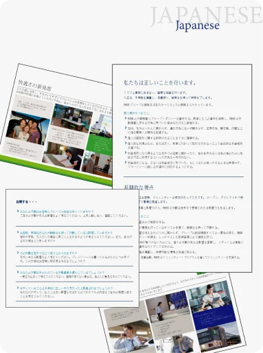 Japanese language